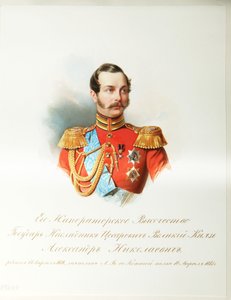 Porträt des Kronprinzen Alexander Nikolajewitsch (aus dem Album der Kaiserlichen Leibgarde) von Vladimir Ivanovich Hau