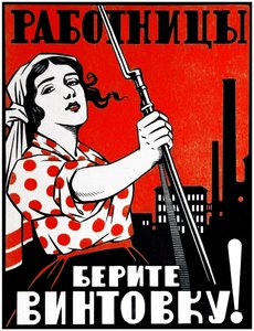 Kommunistisches Propagandaposter
