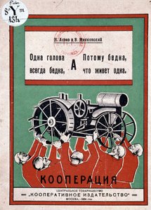 Russisches Plakat: Männer heben triumphierend einen Traktor, Maiokavsky