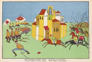Die Österreicher kapitulierten vor den Russen... Plakat, 1914 von Vladimir Mayakovsky