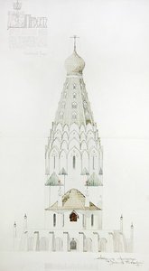 Entwurf für eine Gedächtniskirche in Leipzig, Ostfassade von Vladimir Pokrovsky