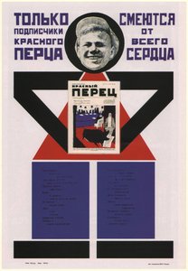 Nur Abonnenten von Krasny Perets Der Rote Pfeffer lachen von Herzen, 1925