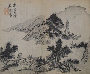 Landschaft nach Gao Kegong 1248-1310, Studium der Methode von Mi Fu 1051-..., Erstausgabe, 1679 von Wang Gai