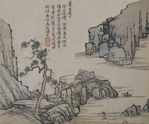 Landschaft nach Ma Yuan aktiv ca. 1190-1225, aus dem Senfkorn-Garten, Erstausgabe, 1679 von Wang Gai