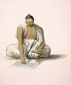 Ein Dybuck oder Astrologe, Tafel 3 aus 