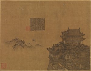Der Gelbe Pavillon, ca. 1350 von Xia Yong