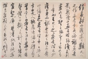 Landschaften mit Gedichten von Xian Gong