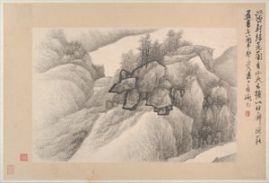 Landschaften mit Gedichten von Xian Gong