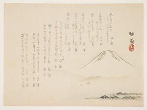 Berg Fuji, ca. 1861-1863