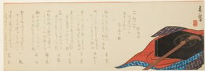 Shamisen und Kiste