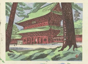 Zojoji Tempel (Serie: Erinnerungen an Tokyo)
