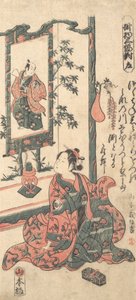 Kabuki-Schauspieler Onoe Kikugoro I, ca. 1750 von Yamamoto Yoshinobu