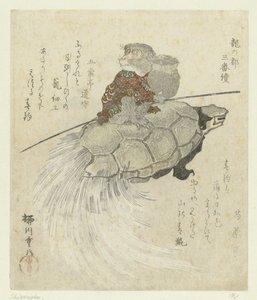 Affe mit langhaariger Schildkröte (Eine Serie von drei Drucken über das Drachenkapitol)