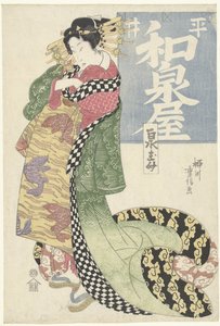 Kurtisane aus dem Hirai Izumiya Haus von Yanagawa Shigenobu (I)
