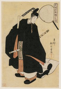 Die Geisha Motozuru (?) von Kaideya als Tänzerin in Hofroben (aus der Serie Die Parade im Shimmachi-Distrikt von Osaka)