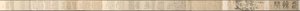 Genug Freizeit, 1360
