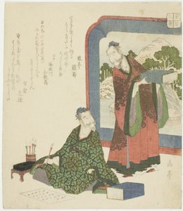 Chinesische Poesie, aus der Serie "Drei klassische Künste für den Sugawara-Kreis" von Yashima Gakutei