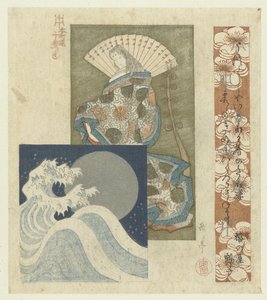 Hofdame mit Fächer und Mond hinter Wellen von Yashima Gakutei