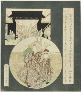 Kurtisane und Kamuro spazieren am Eingangstor des Yoshiwara-Vergnügungsviertels von Yashima Gakutei