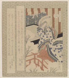 Die Komachi Kirschblüten von Yashima Gakutei
