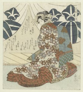 Die Kurtisane Kewaizaka no Shōshō
