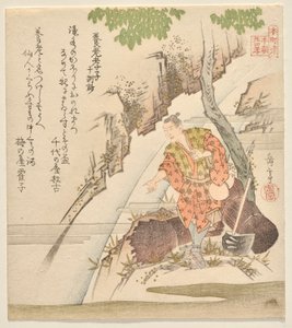 Ergebener Sohn Kosagi am Yōrō-Wasserfall, aus Der Traktat der zehn moralischen Lehren, aus der Serie Vierundzwanzig Vorbilder kindlicher Pietät für den Honchō-Club von Yashima Gakutei