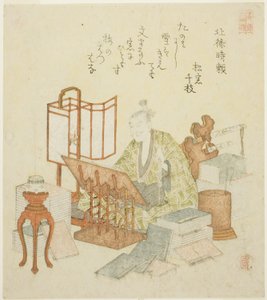 Hojo Tokiyori, aus der Serie "Vierundzwanzig Generäle für den Katsushika-Kreis (Katsushika nijushisho)" von Yashima Gakutei