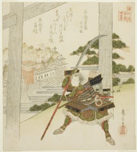 Honma no Suketada aus den Chroniken des großen Friedens, aus der Serie "Vierundzwanzig japanische Vorbilder der kindlichen Pietät für den Honcho-Kreis" von Yashima Gakutei