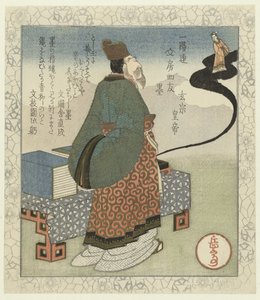 Tinte: der chinesische Kaiser Gensō