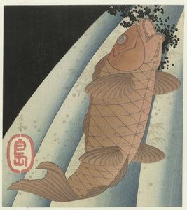 Karpfen springt gegen Wasserfall von Yashima Gakutei