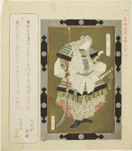 Lady Tomoe (Tomoe jo), aus der Serie "Gerahmte Bilder von Frauen für den Katsushika-Kreis (Katsushikaren gakumen fujin awase)" von Yashima Gakutei