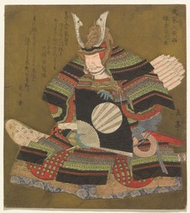 Minister des Rechten in Kamakura, aus der Serie Sechs unsterbliche Samurai-Dichter von Yashima Gakutei