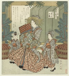 Nummer eins: Die Juwelen von Suehiro aus dem Ôgiya Die Nakanochô für die Hisakataya Dichtervereinigung (Serientitel) von Yashima Gakutei