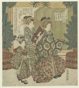 Nummer fünf: Das erste Schreiben des neuen Jahres von Hitofude aus dem Tamaya (Die Nakanochō für die Hisakataya Dichtervereinigung) von Yashima Gakutei
