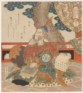 Qin Ming, aus einer Serie der Fünf Tiger-Generäle