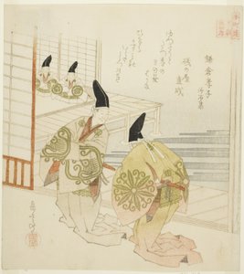 Der fromme Sohn von Kamakura aus der Sammlung von Stein und Sand, aus der Serie "Vierundzwanzig japanische Vorbilder der kindlichen Pietät für den Honcho-Kreis" von Yashima Gakutei