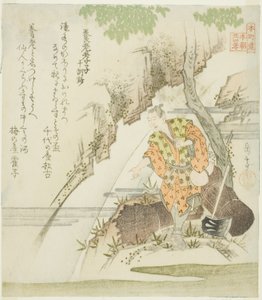 Der fromme Sohn von Yoro aus den Zehn Moralischen Lektionen (Yoro koshi, Jikkinsho), aus der Serie "Vierundzwanzig japanische Vorbilder der kindlichen Pietät für den Honcho-Kreis (Honchoren Honcho nijushiko)" von Yashima Gakutei