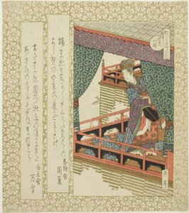 Der Yang Guifei Kirschbaum (Yokihisakura), aus der Serie "Kirschbäume für den Katsushika-Kreis (Katsushika sakuratsukushi)"