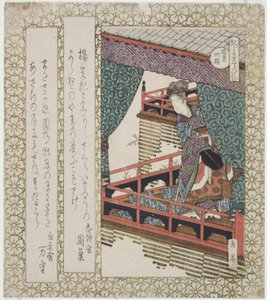 Der Yang Guifei Kirschbaum, aus der Serie "Kirschbäume für den Katsushika-Kreis"