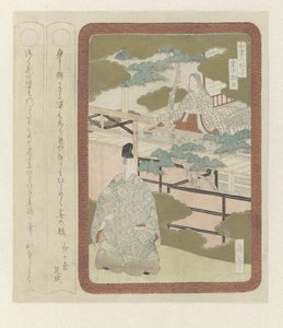 Drei Herren der japanischen Literatur (Serientitel)