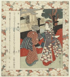 Tiger: der Abhang bei Kagura