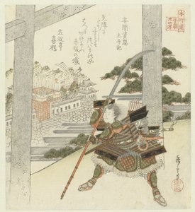 Vierundzwanzig japanische Beispiele für kindliche Pietät für die Honchôren (Serie) von Yashima Gakutei