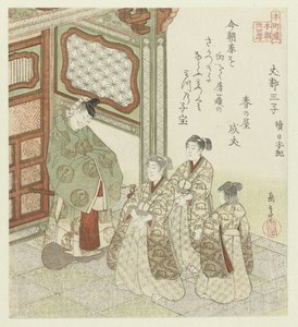 Vierundzwanzig japanische Beispiele kindlicher Pietät für die Honchôren von Yashima Gakutei