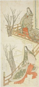 Zwei Hofdamen bewundern Kirschblüten von Yashima Gakutei