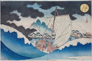 Ansicht eines Nachmittagsregens am Berg Tenpo in Osaka, aus der Serie "Berühmte Orte in Osaka: Schöne Ansichten des Berges Tenpo" von Yashima Gakutei