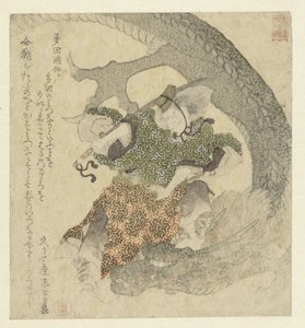 Krieger kämpft gegen einen Drachen von Yashima Gakutei