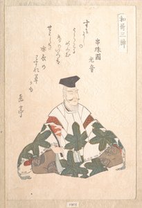 Yamabe no Akahito (tätig 724-736), einer der drei Götter der Dichtkunst. Aus der Frühlingsregen-Sammlung (Harusame shū), Bd. 1 von Yashima Gakutei