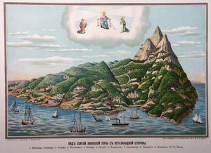 Der Heilige Berg Athos von Yefim Ivanovich Fesenko