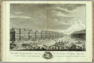 Ansicht des Zwölf-Kollegien-Gebäudes in Sankt Petersburg, Buch zum 50. Jahrestag der Gründung von St. Petersburg, 1753 von Yekim Terentiyevich Vnukov