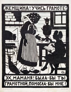 UdSSR Manifest von Yelizaveta Kruglikova für Alphabetisierungspropaganda